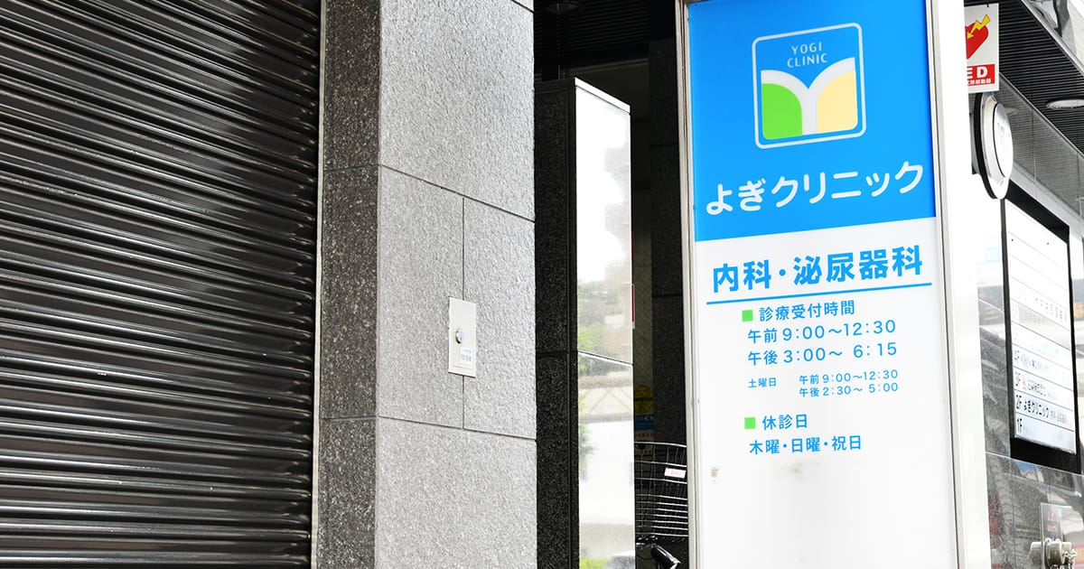 夏季の体調管理の写真(神奈川県横浜市神奈川区)